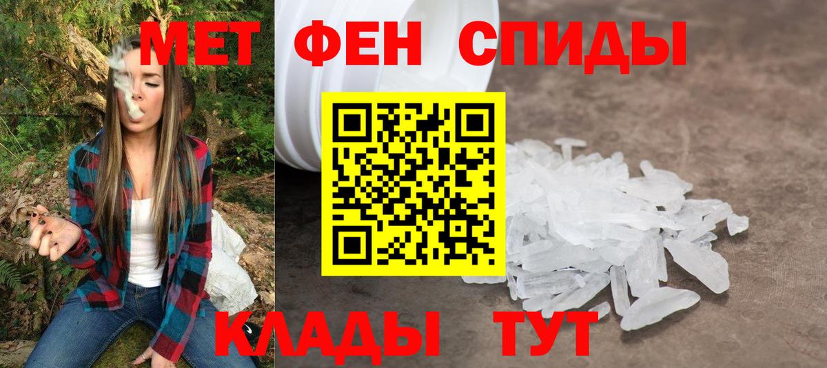 Жуковский  АМФЕТАМИН  АМФЕТАМИН  АМФ 98%  Вход с VPN 