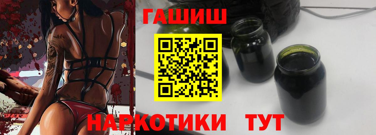 Гашиш AMNESIA HAZE  ГАШИШ индика сатива  Жуковский  ГАШИШ  продажа наркотиков  Вход с VPN 