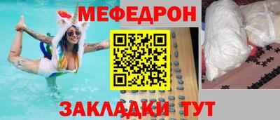 прущие грибы Тула