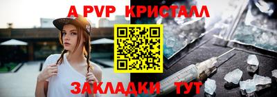 прущие грибы Тула