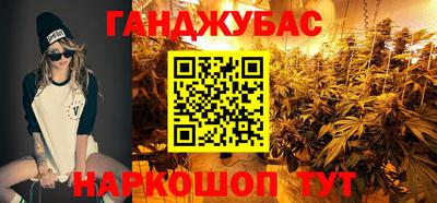 марихуана Тулун