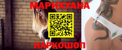 марихуана Тулун