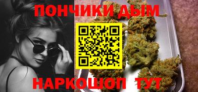 марихуана Тулун