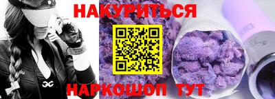 прущие грибы Тула