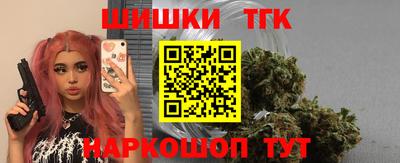 марихуана Тулун