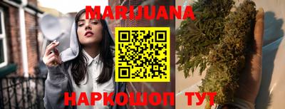 прущие грибы Тула