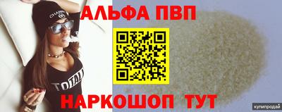 марихуана Тулун