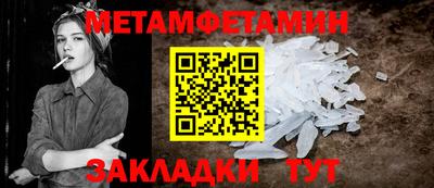 шишки Усть-Джегута