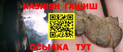 марихуана Тулун