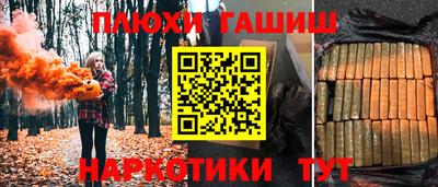 марихуана Тулун