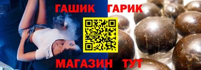 марихуана Тулун
