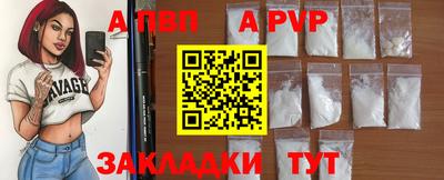 прущие грибы Тула