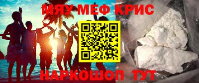 прущие грибы Тула