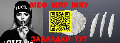 прущие грибы Тула