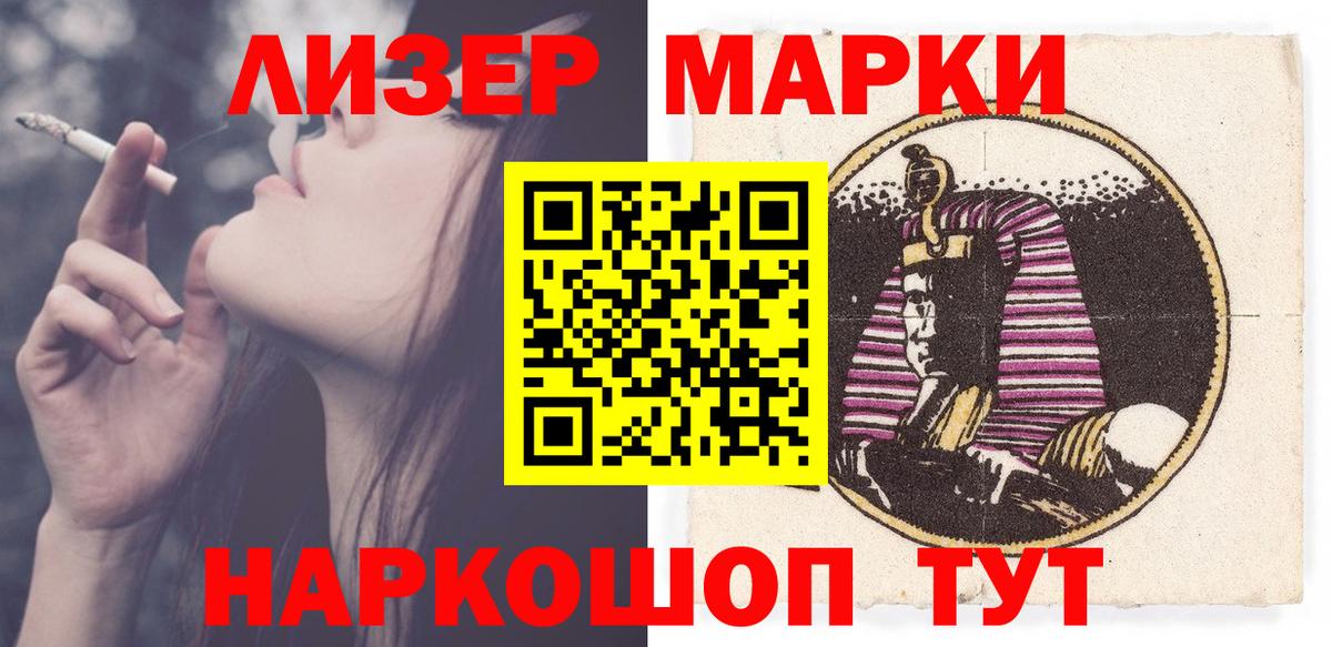 ЛСД экстази ecstasy  LSD-25 экстази  Жуковский  LSD-25 экстази кислота  Вход с VPN 