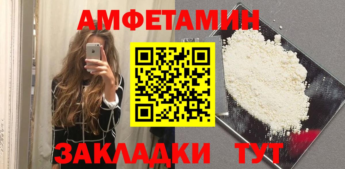 Жуковский  Первитин пудра  Первитин  Вход с VPN  Первитин пудра 