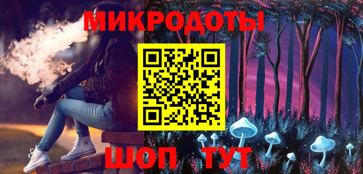 Галлюциногенные грибы мицелий Жуковский