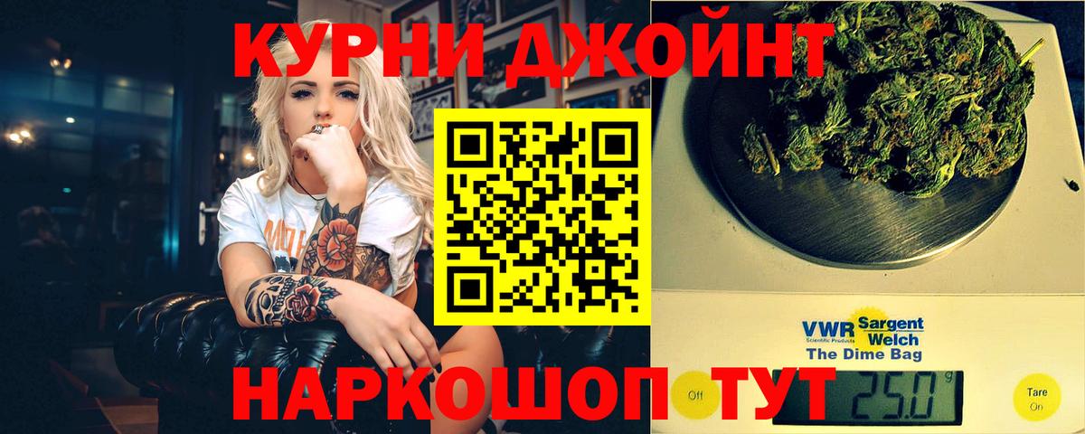 Марихуана ГИДРОПОН Жуковский